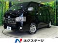2016 Toyota Hiace Van