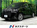 2020 Toyota Alphard G
