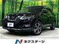 2020 Nissan X-Trail