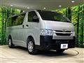2021 Toyota Hiace Van