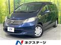 2009 Honda Freed
