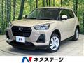 2023 Daihatsu Rocky