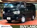 2023 Toyota Hiace Van