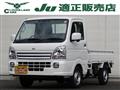 2025 Mitsubishi Minicab Truck