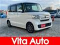 2018 Honda N BOX