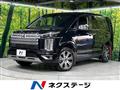 2022 Mitsubishi Delica D5