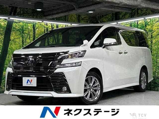 2017 Toyota Vellfire