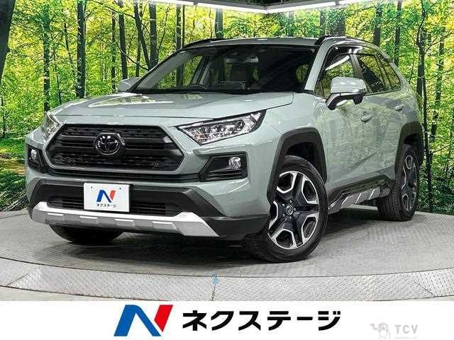 2020 Toyota RAV4