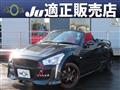 2017 Daihatsu Copen