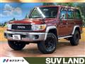 2015 Toyota Landcruiser 70