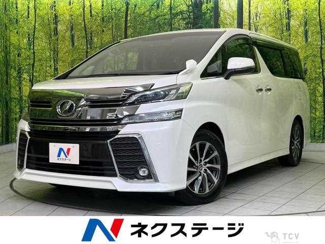 2015 Toyota Vellfire