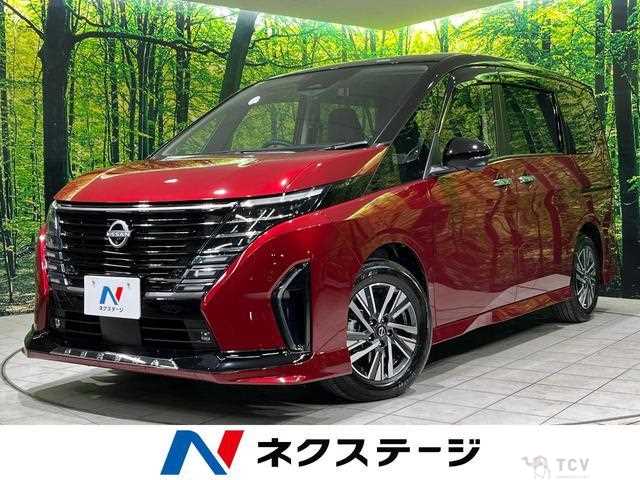 2023 Nissan Serena