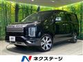 2024 Mitsubishi Delica D5