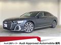 2023 Audi A8
