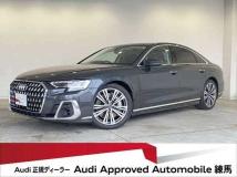 2023 Audi A8