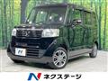 2015 Honda N BOX