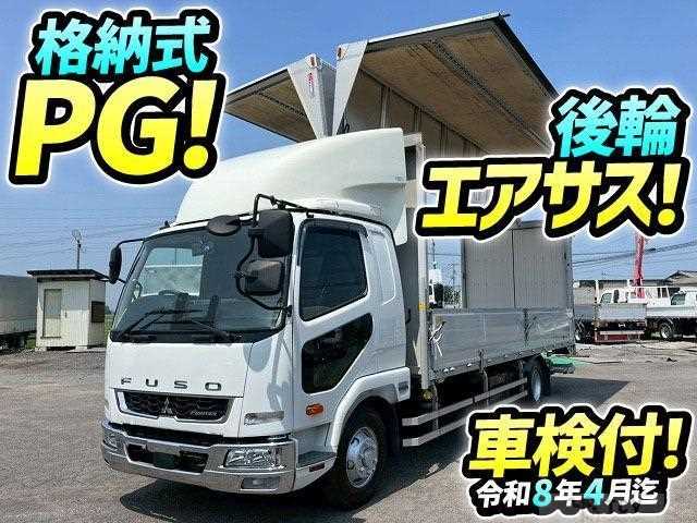 2020 Mitsubishi Fuso Fighter