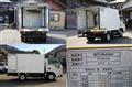2015 Isuzu Elf Truck