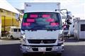 2016 Mitsubishi Fuso Fighter