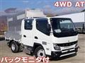 2022 Mitsubishi Fuso Canter