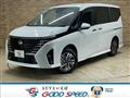 2025 Nissan Serena