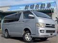2005 Toyota Hiace Van