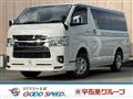 2024 Toyota Hiace Van