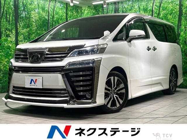 2019 Toyota Vellfire