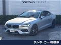 2020 Volvo S60