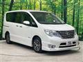 2015 Nissan Serena