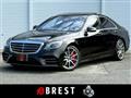 2018 Mercedes-Benz S-Class