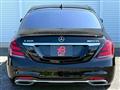 2018 Mercedes-Benz S-Class
