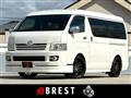 2010 Toyota Hiace Wagon