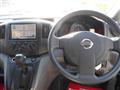 2009 Nissan NV200 VANETTE