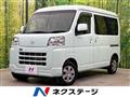 2023 Daihatsu Hijet Cargo