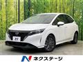 2023 Nissan Note