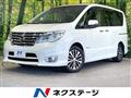 2016 Nissan Serena