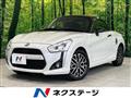 2019 Daihatsu Copen
