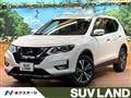 2020 Nissan X-Trail