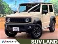 2023 Suzuki Jimny Sierra