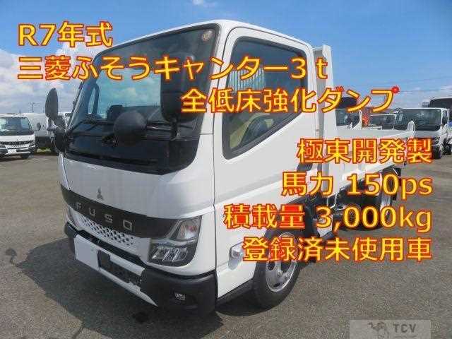 2025 Mitsubishi Fuso Canter