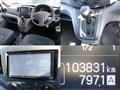 2020 Nissan NV200 VANETTE