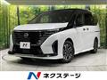 2023 Nissan Serena