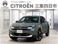 2025 Citroen C4