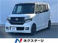 2023 Honda N BOX