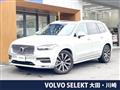 2020 Volvo XC90