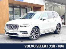 2020 Volvo XC90
