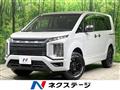 2022 Mitsubishi Delica D5