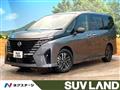 2024 Nissan Serena