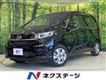 2023 Honda Freed